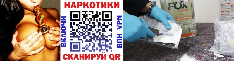 Магазины продажи наркотиков Лесной ГАШИШ  APVP  Меф мяу мяу  Марихуана  АМФ  Cocaine 