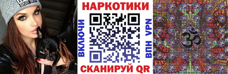 Псилоцибиновые грибы Лесной