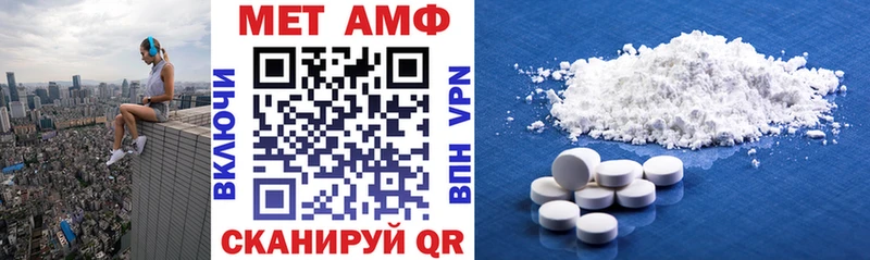 цены наркотик  Лесной  МЕГА ТОР  Amphetamine 98% 