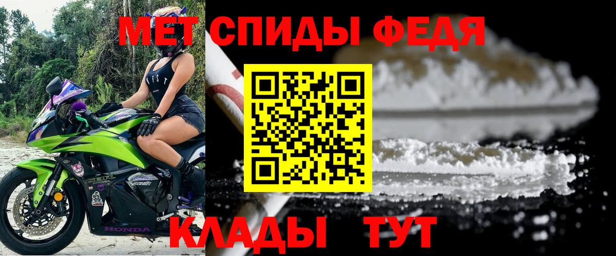 Amphetamine VHQ Лесной