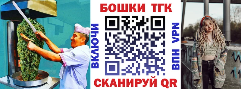 Еда ТГК марихуана  Лесной 