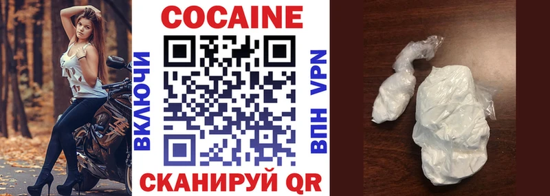 blacksprut зеркало наркошоп Лесной Кокаин Колумбийский