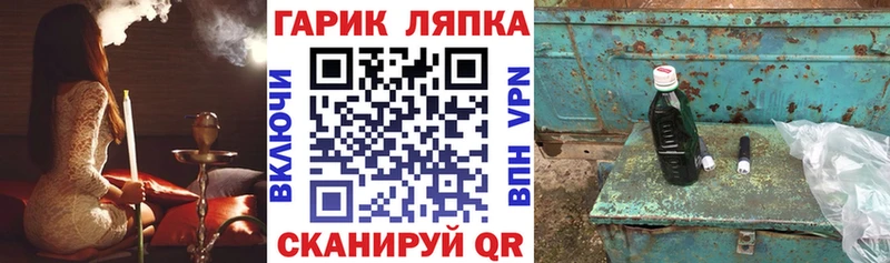 ГАШ Изолятор  мега ссылка  Лесной 