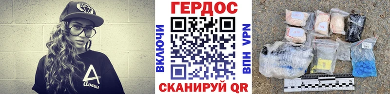 Героин афганец  купить   Лесной 