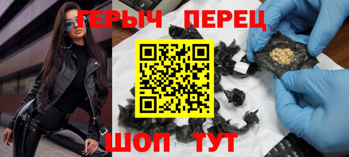 Лесной  Героин Афган  Вход с VPN 