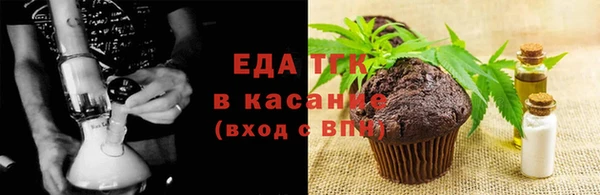 ECSTASY Краснослободск