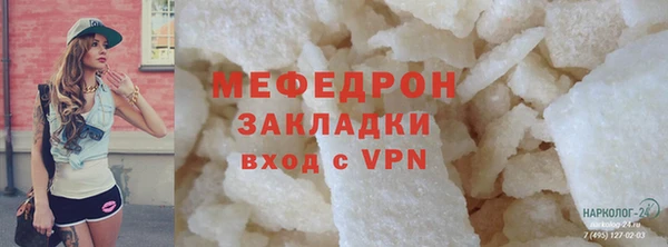 скорость mdpv Корсаков