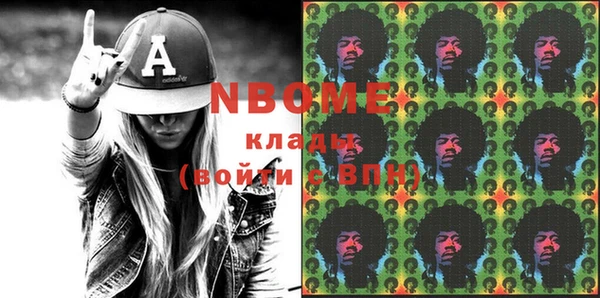 мефедрон VHQ Красноперекопск