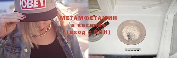 МДМА Болхов