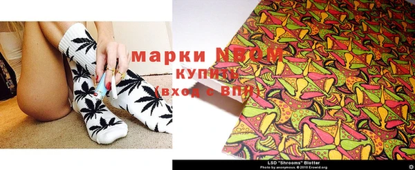 прущие крисы Краснотурьинск