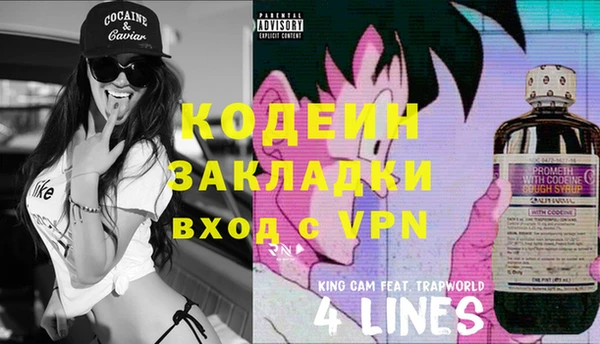 первитин Кодинск