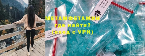 ALPHA-PVP Козельск