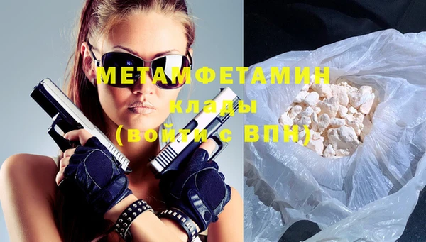 мефедрон VHQ Красноперекопск