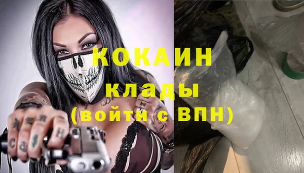 мефедрон VHQ Красноперекопск