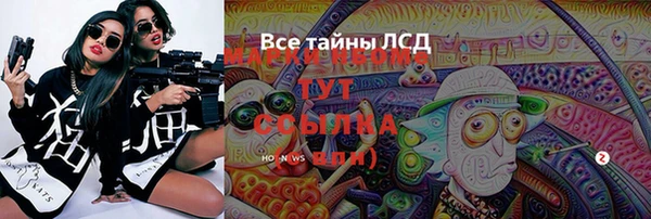 ALPHA-PVP Козельск