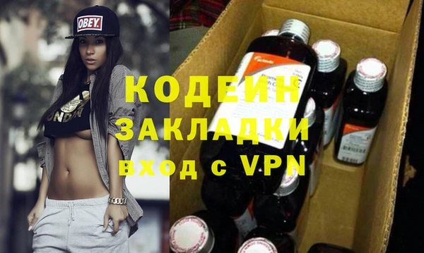 мефедрон VHQ Красноперекопск