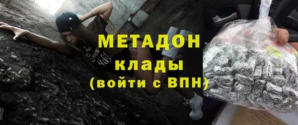 мефедрон VHQ Красноперекопск