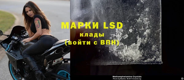 мефедрон VHQ Красноперекопск