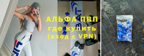 ECSTASY Краснослободск