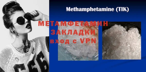 мефедрон VHQ Красноперекопск