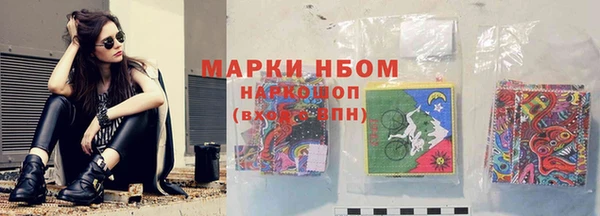 прущие крисы Краснотурьинск
