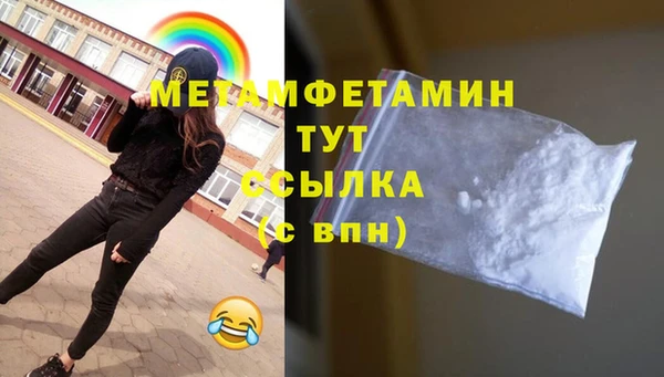 мефедрон VHQ Красноперекопск