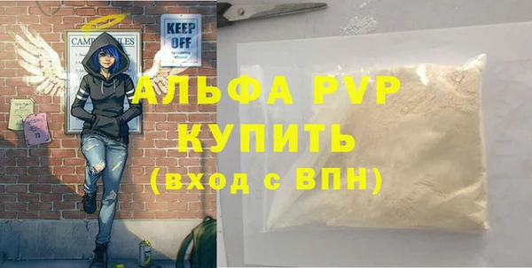 прущая мука Болохово