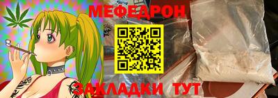 скорость mdpv Моздок