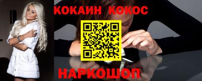 MDMA Можайск