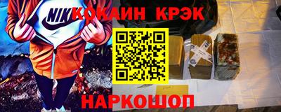 MDMA Можайск