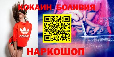 кокаин Можга