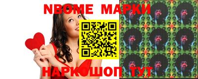 кокаин Можга