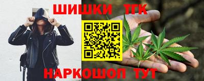 кокаин Можга