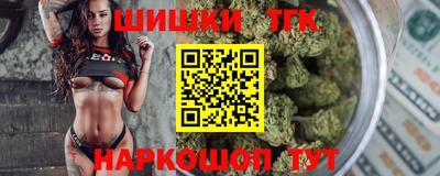 кокаин Можга