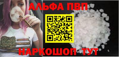 кокаин Можга