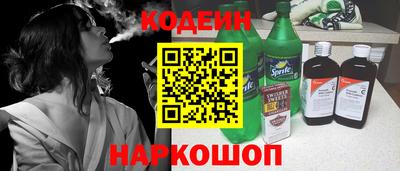 кокаин Можга