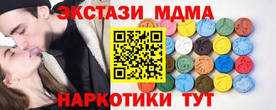 кокаин Можга