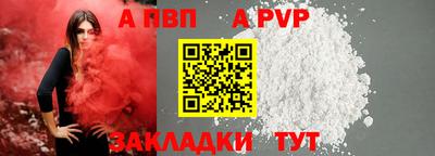 MDMA Можайск