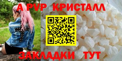 кокаин Можга