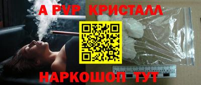 кокаин Можга