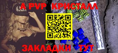 скорость mdpv Моздок