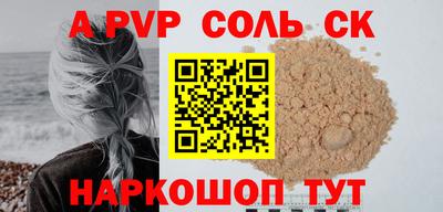 скорость mdpv Моздок