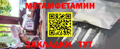 кокаин Можга