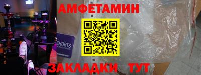 MDMA Можайск
