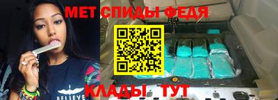 MDMA Можайск