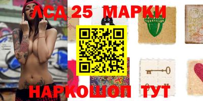 кокаин Можга