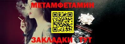 MDMA Можайск