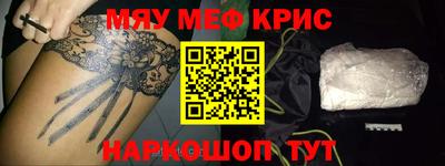скорость mdpv Моздок