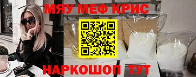 скорость mdpv Моздок