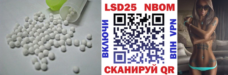магазин    Лесной  МЕГА ссылка  Лсд 25 экстази кислота 